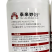 40%苯醚咪鲜胺西瓜蔬菜炭疽病叶斑真菌性农药杀菌剂