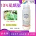 10%虱螨脲甘蓝甜菜叶蛾小菜蛾青虫防治杀虫杀卵