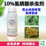 10%虱螨脲甘蓝甜菜叶蛾小菜蛾青虫防治杀虫杀卵