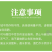 磷酸二氢钾果树蔬菜专用保花保果调节生长