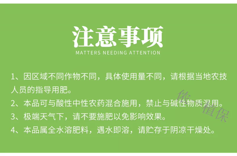 磷酸二氢钾果树蔬菜专用保花保果调节生长