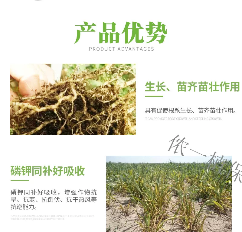 磷酸二氢钾果树蔬菜专用保花保果调节生长