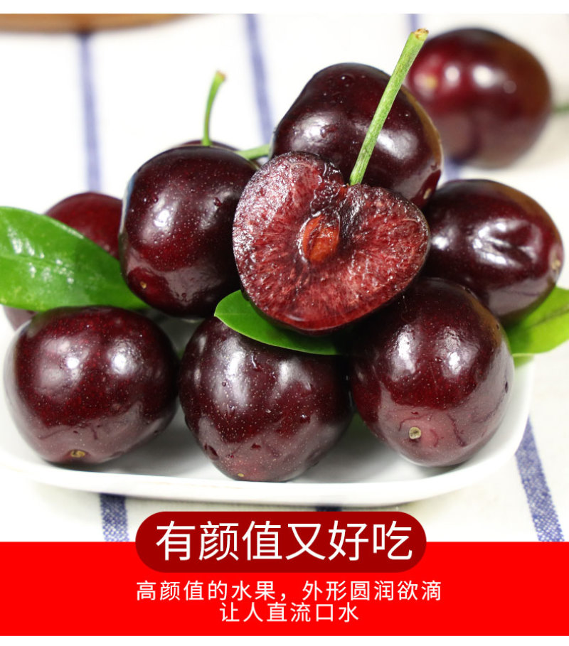 一件代发智利进口车厘子新鲜供应电商全平台/淘宝直播