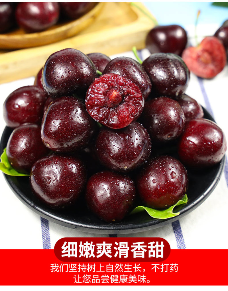 一件代发智利进口车厘子新鲜供应电商全平台/淘宝直播
