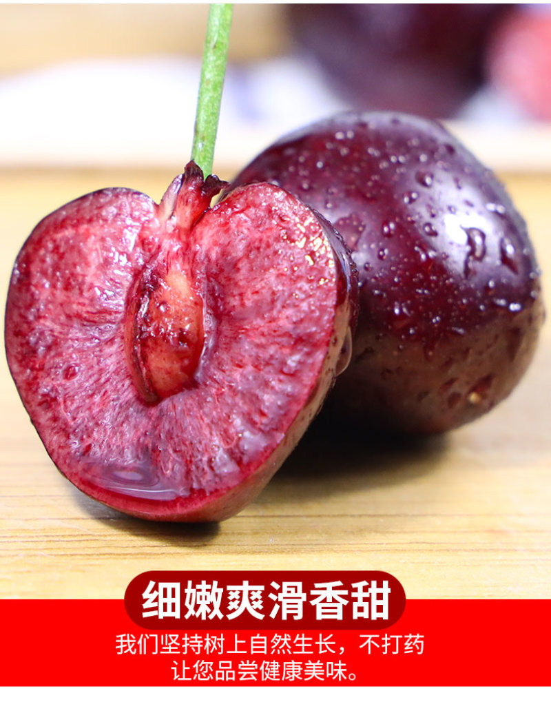 一件代发智利进口车厘子新鲜供应电商全平台/淘宝直播
