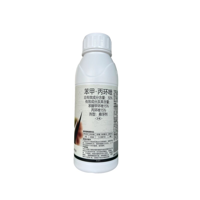 健丰30%苯甲丙环唑杀菌剂苯醚甲环唑丙环唑水稻纹