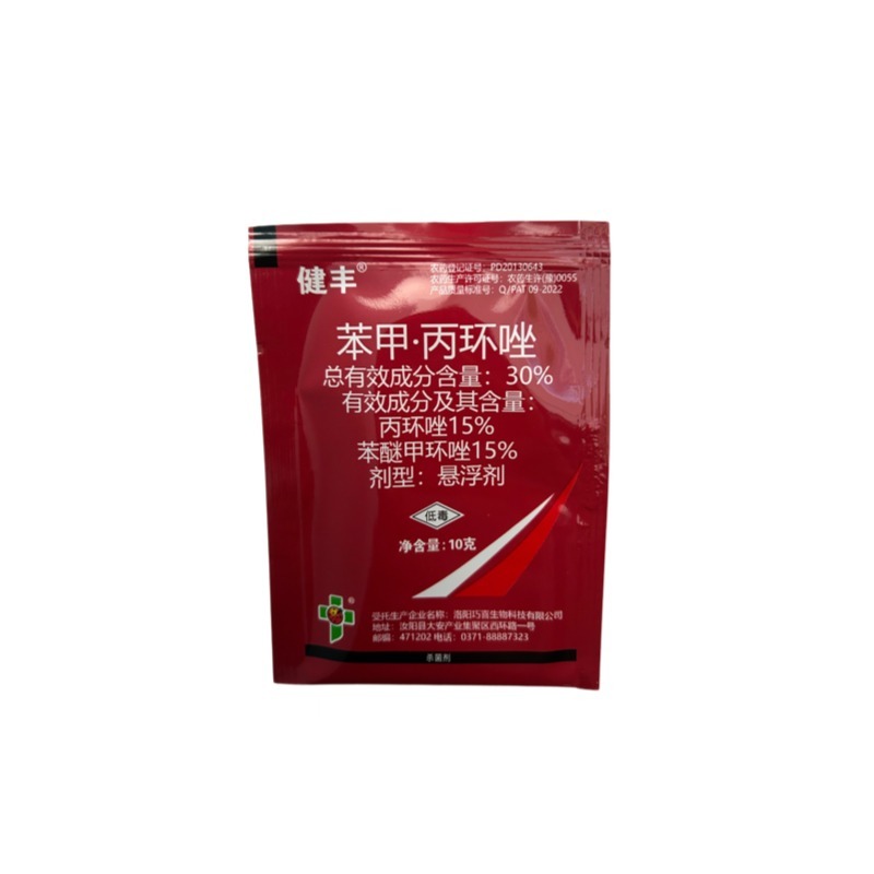 健丰30%苯甲丙环唑杀菌剂苯醚甲环唑丙环唑水稻纹