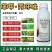 健丰30%苯甲丙环唑杀菌剂苯醚甲环唑丙环唑水稻纹
