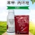 健丰30%苯甲丙环唑杀菌剂苯醚甲环唑丙环唑水稻纹