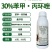 健丰30%苯甲丙环唑杀菌剂苯醚甲环唑丙环唑水稻纹