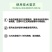 健丰30%苯甲丙环唑杀菌剂苯醚甲环唑丙环唑水稻纹