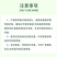 健丰30%苯甲丙环唑杀菌剂苯醚甲环唑丙环唑水稻纹