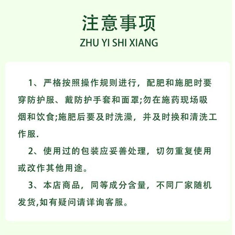 健丰30%苯甲丙环唑杀菌剂苯醚甲环唑丙环唑水稻纹