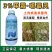 3%甲霜恶霉灵农药杀菌剂蔬菜枯萎病黄萎青枯病根腐病猝倒病