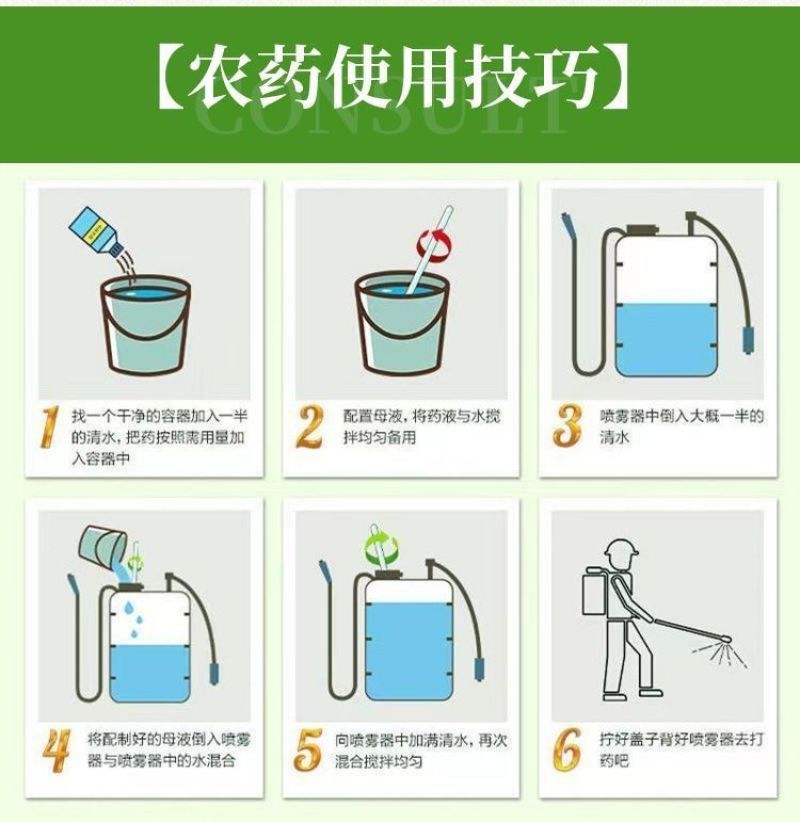 20%氯虫苯甲酰胺茚虫威甘蓝小菜蛾钻心虫青虫杀虫剂农用