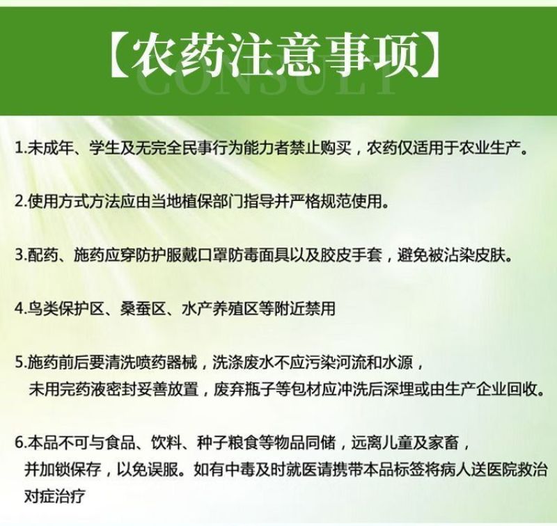 20%氯虫苯甲酰胺茚虫威甘蓝小菜蛾钻心虫青虫杀虫剂农用