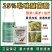 吡唑醚菌酯杀菌剂白粉病叶斑病炭疽病疮痂病霜霉病锈病褐斑病