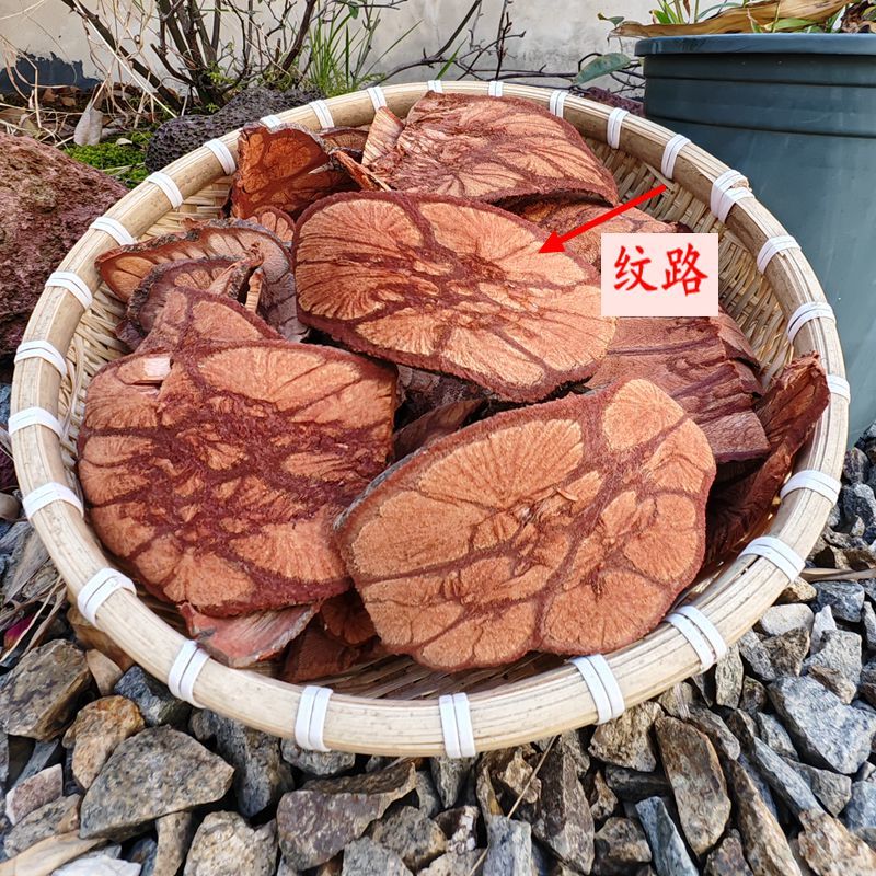 野生九龙腾龙须腾梅花入骨丹穿心菊五花血藤药材原料