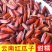云南生红瓜子大颗粒散装小包装原味甜糯新货零食红皮瓜子生葵