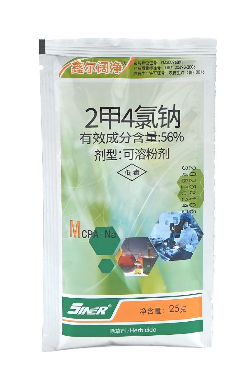 青岛金尔鑫尔阔净56%2甲4氯钠可溶粉剂25克