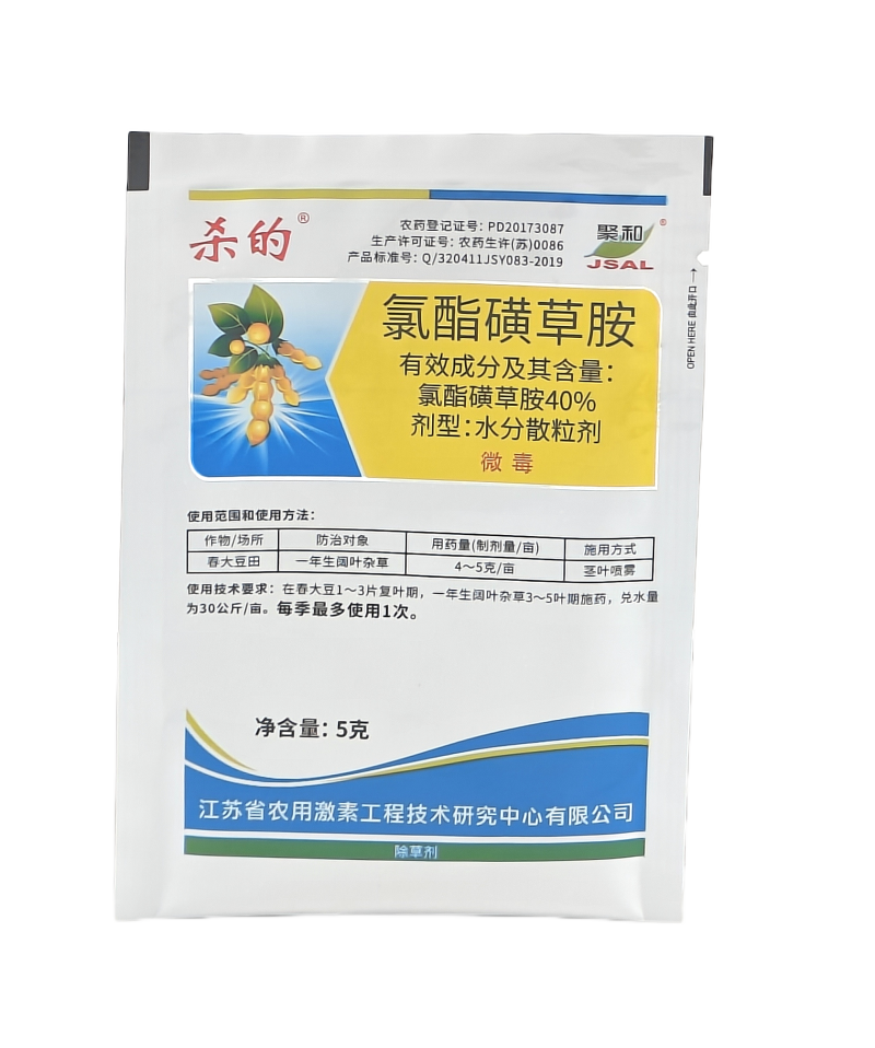 氯酯磺草胺水分散粒剂5克