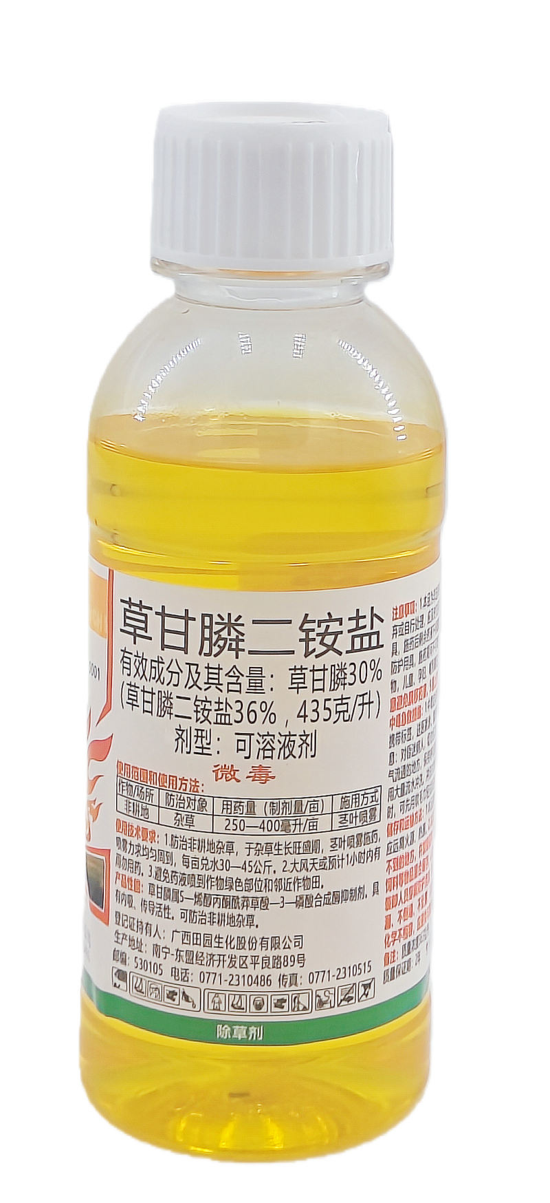 广西田园犇驰30%草甘膦铵盐可溶液剂180克