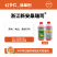 浙江新安桑瑞司30%草甘膦异丙胺盐可溶液剂1000克