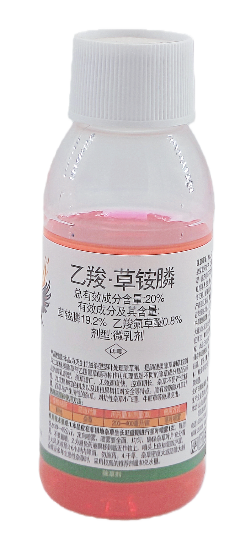 德州绿霸大地飞鹰20%乙羧·草铵膦微乳剂120克