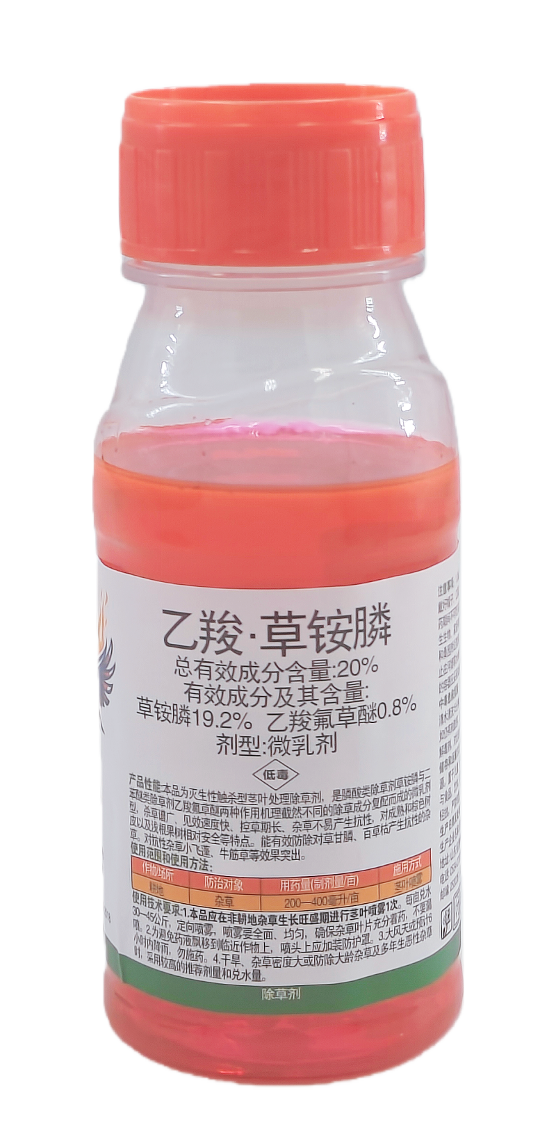 德州绿霸大地飞鹰20%乙羧·草铵膦微乳剂200克