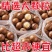 新货夏威夷果坚果批发原味大颗粒干果整袋散装零食