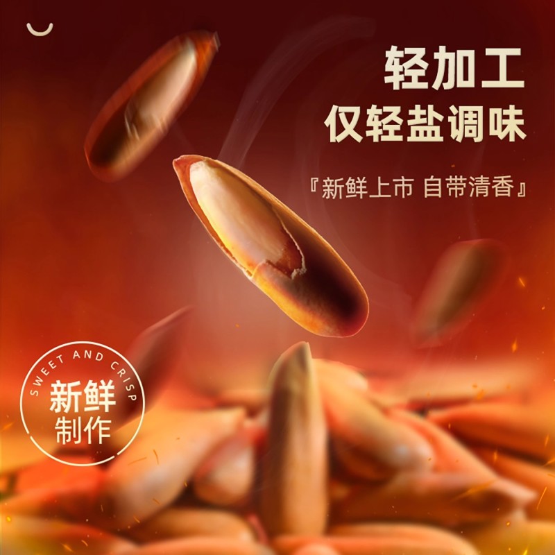 巴西松子手剥长粒特2025新货大颗粒级阿富汗干果