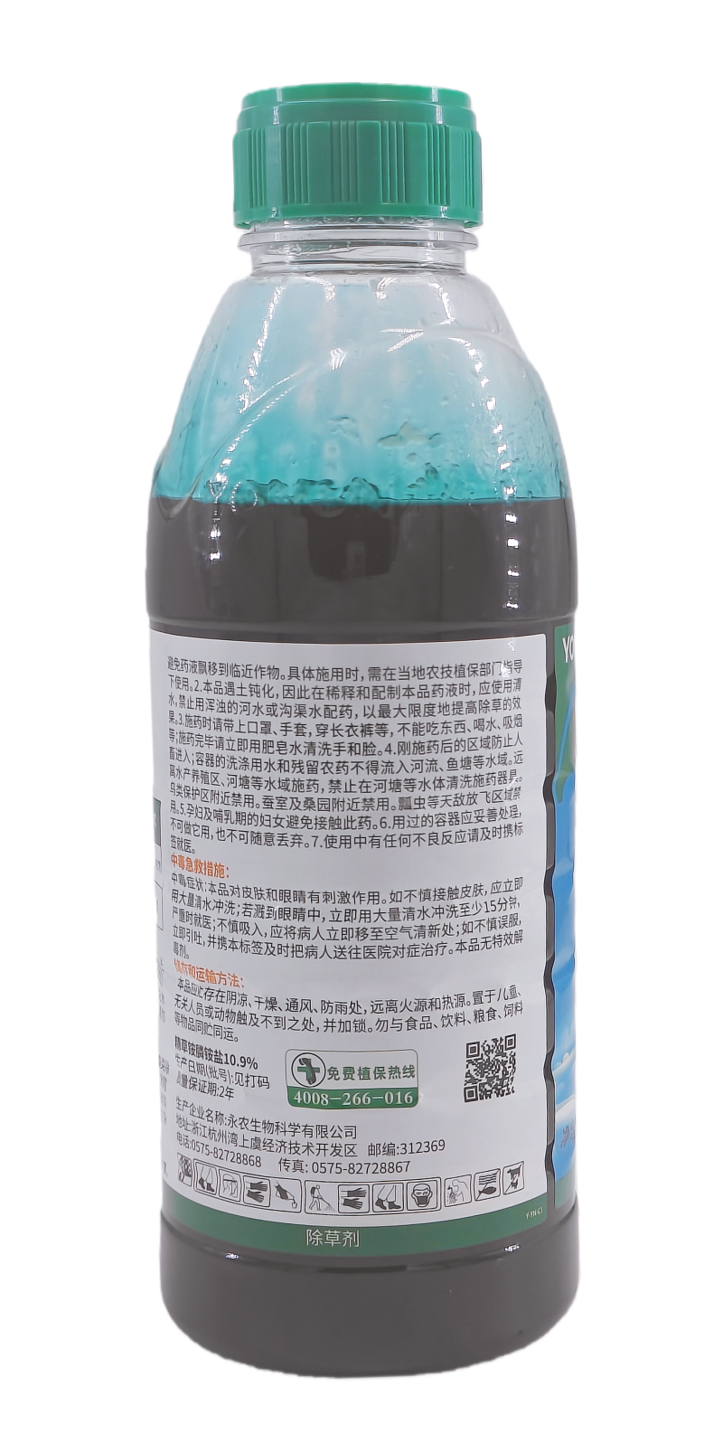 浙江永农龙旋风10%精草铵膦铵盐可溶液剂1000克