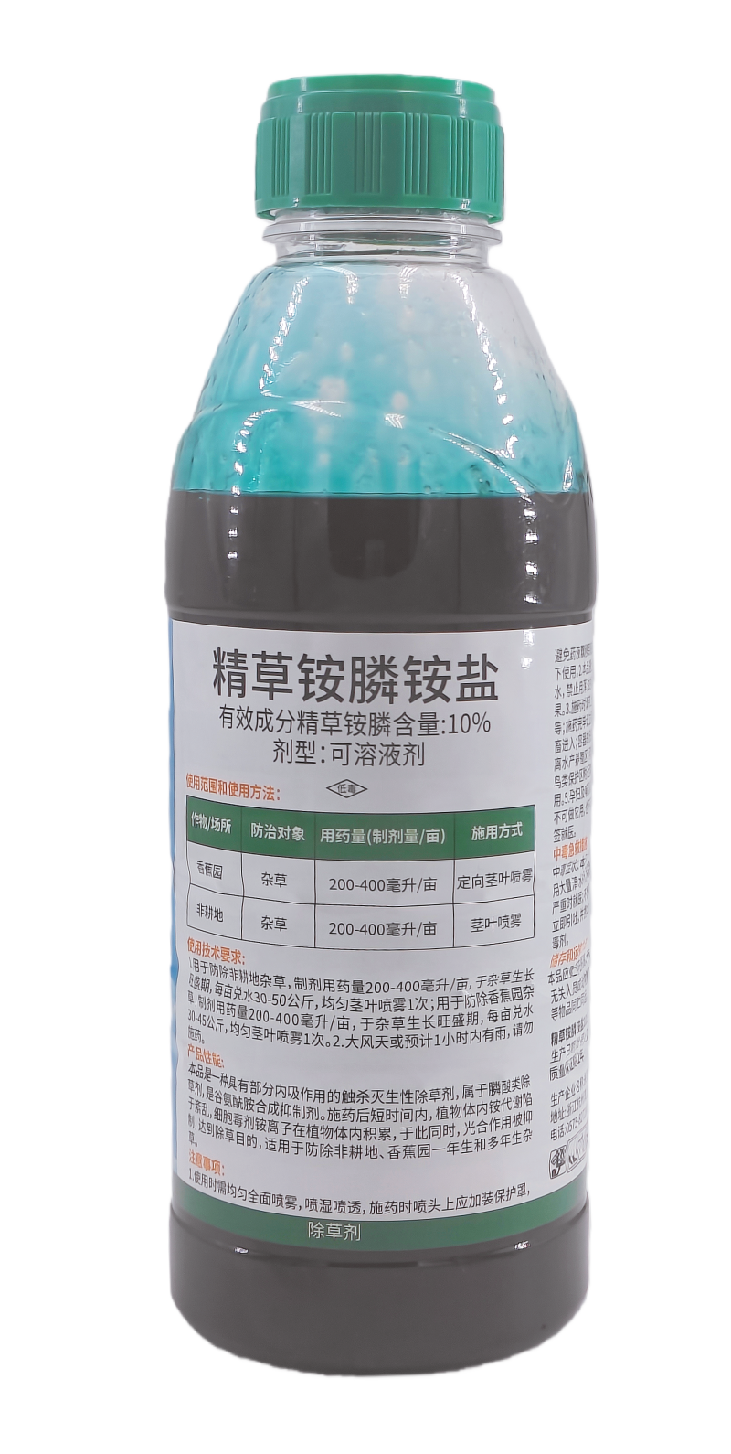 浙江永农龙旋风10%精草铵膦铵盐可溶液剂1000克