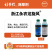 浙江永农龙旋风10%精草铵膦铵盐可溶液剂1000克