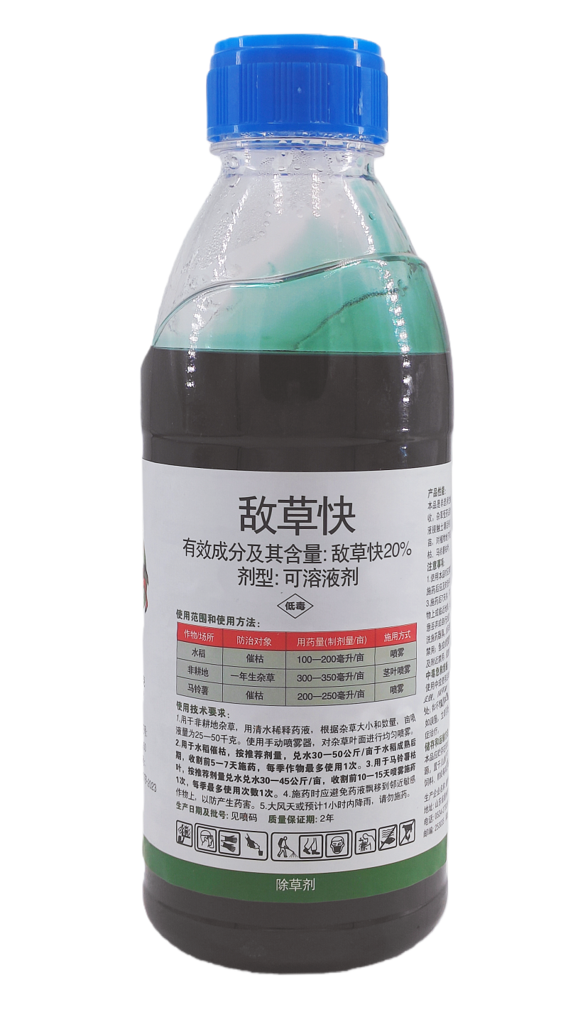德州绿霸功马刀20%敌草快可溶液剂1000克