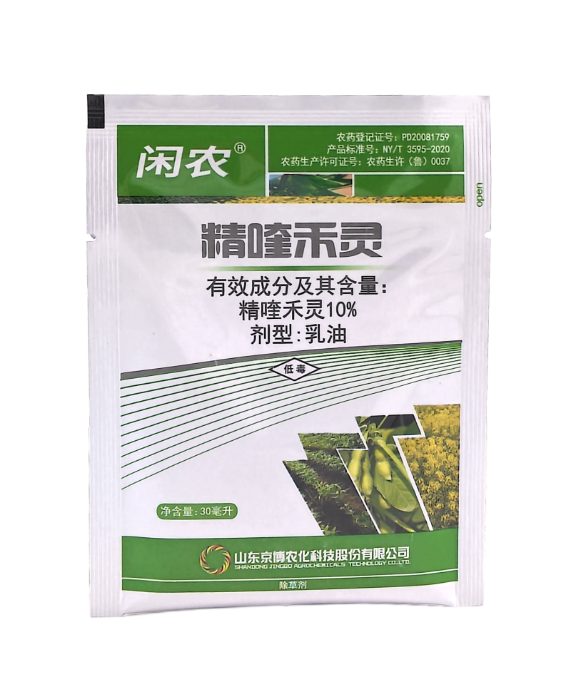 山东京博闲农10%精喹禾灵乳油30毫升
