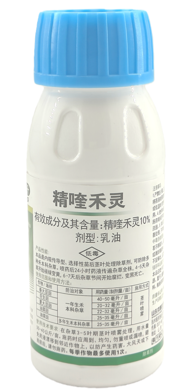 山东京博闲农10%精喹禾灵乳油250毫升
