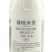 山东京博闲农10%精喹禾灵乳油500毫升