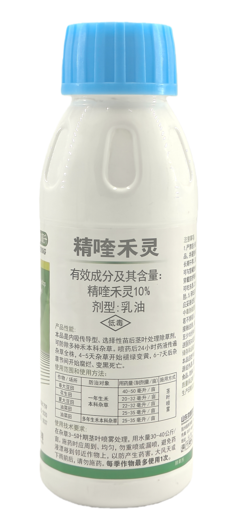 山东京博闲农10%精喹禾灵乳油500毫升