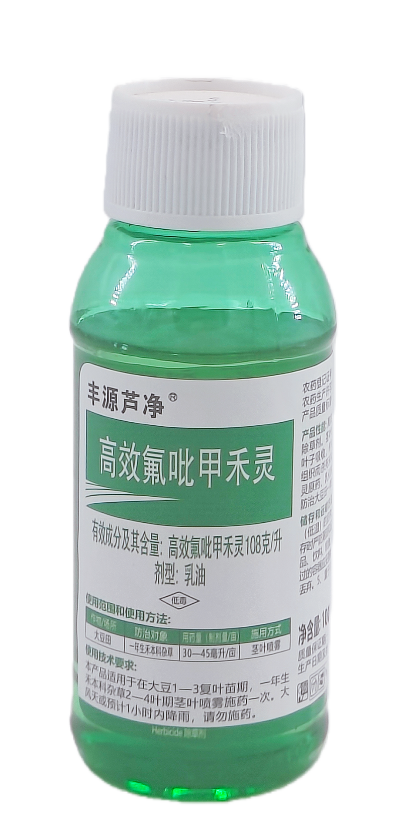 山东锯丰源丰源芦净108克/升高效氟吡甲禾灵乳油