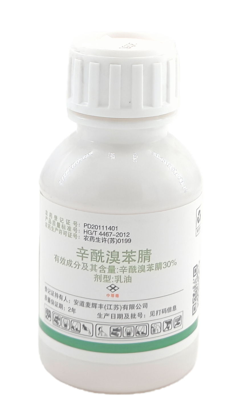 江苏安道麦阔尽30%辛酰溴苯腈乳油100克