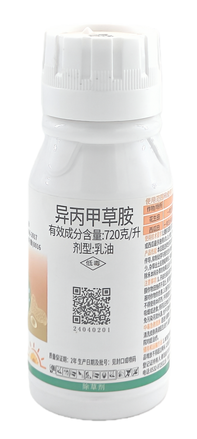 青岛金尔金都乐720克/升异丙甲草胺乳油100克
