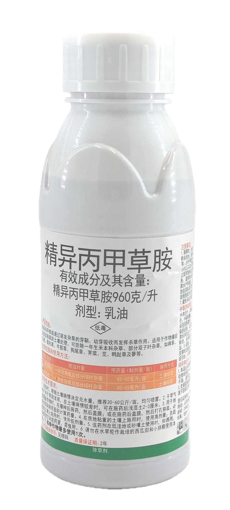 德州绿霸铭月刀960克/升精异丙甲草胺乳油500克
