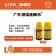 广东德浩施田乐33%二甲戊灵乳油200克