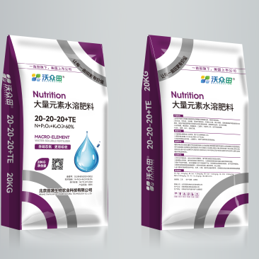 新大量元素水溶肥平衡型20-20-20+te沃众田