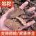岩陀普太和.岩陀中药材毛青红红姜野黄姜九月岩陀