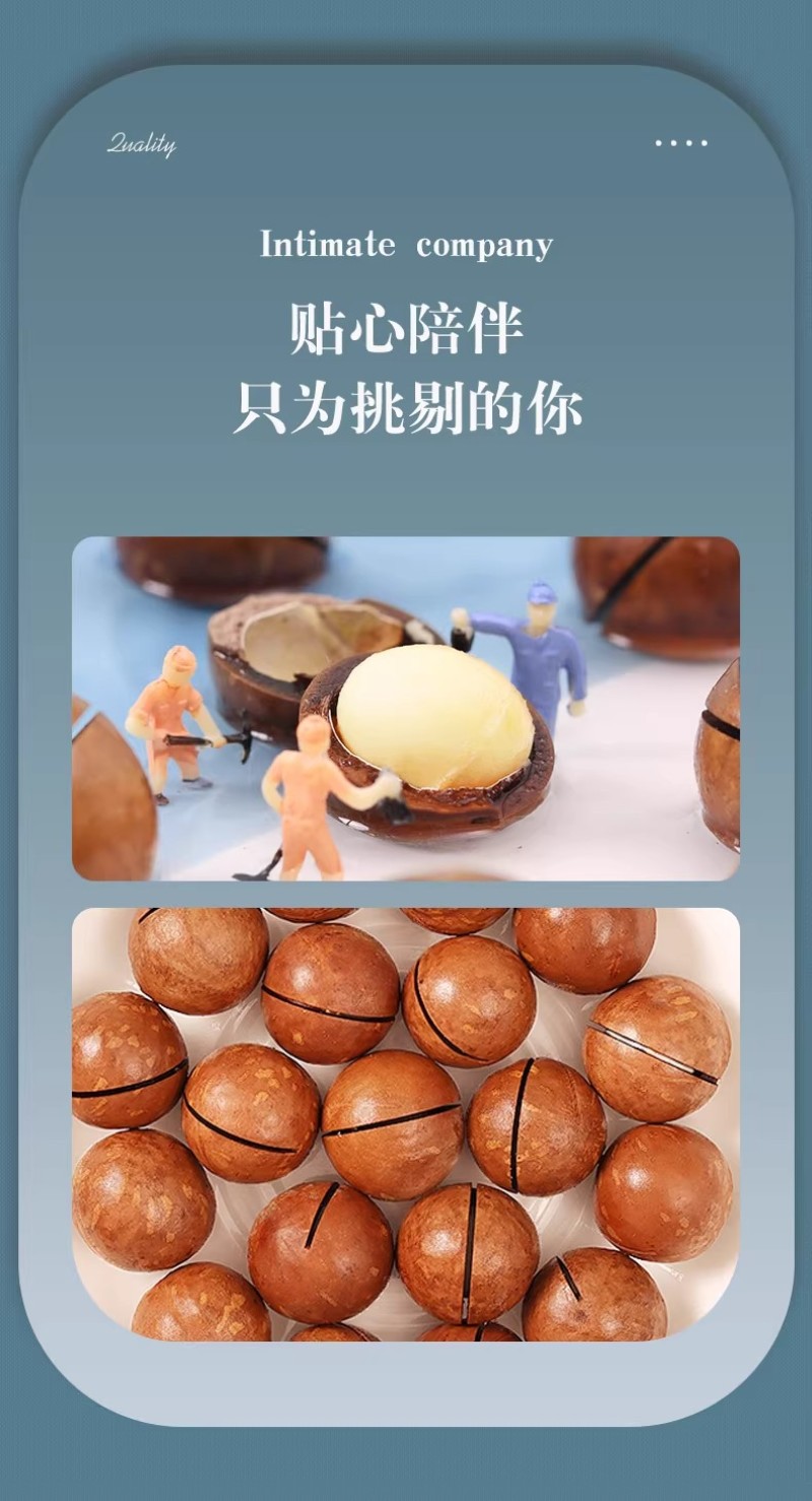 大颗粒夏威夷果坚果散装称斤年货零食批发电商好货