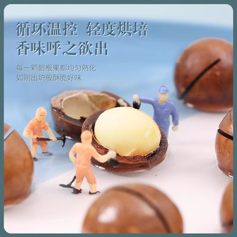 大颗粒夏威夷果坚果散装称斤年货零食批发电商好货