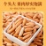 巴西松子手剥长粒新货大颗粒