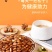 新货东北松子开口松子零食年货炒货干果坚果红松籽东北特产